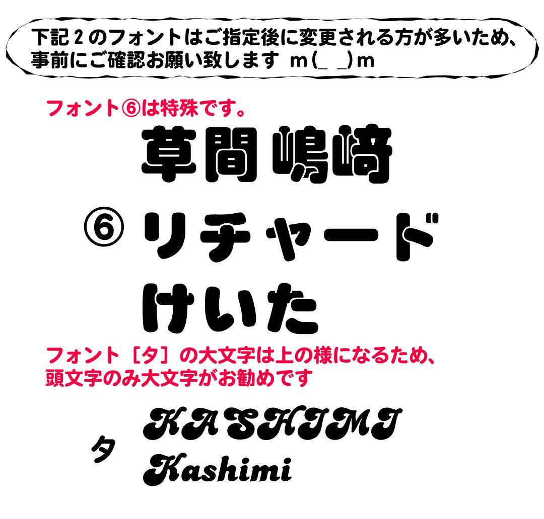 ゆうちゃん 　ミニうちわ文字　ステッカー