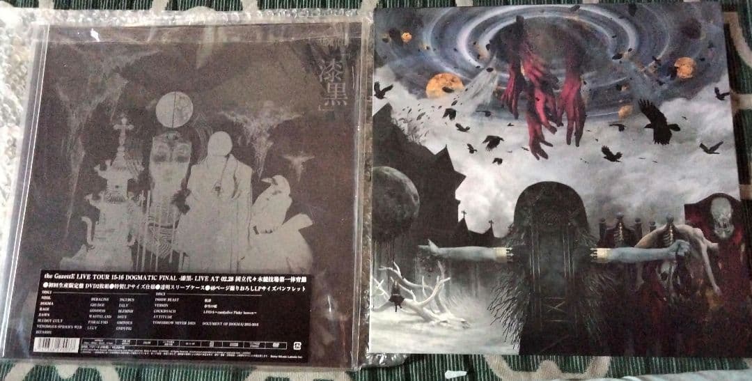 初回限定盤 the GazettE LIVE TOUR 15-16 漆黒 DVD