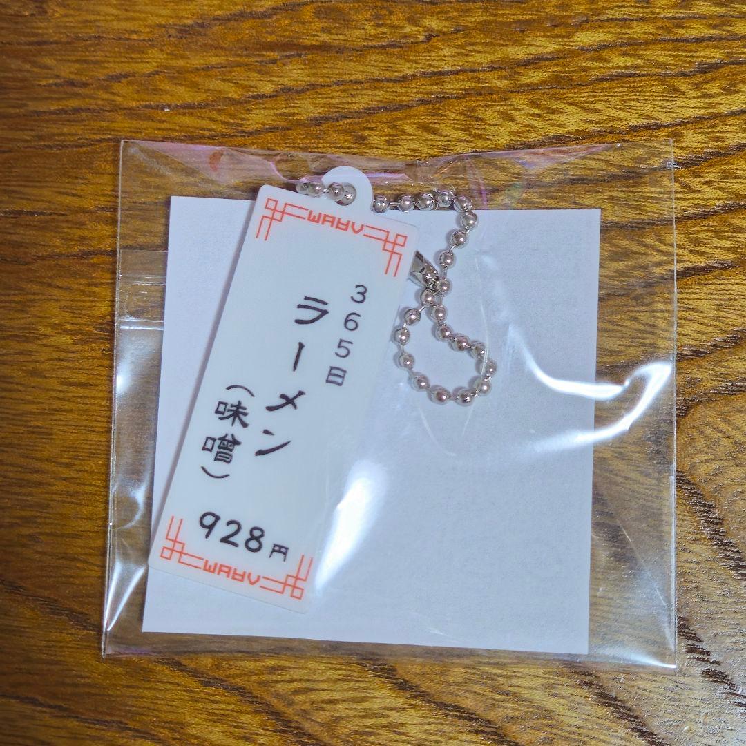 ヘンドリー