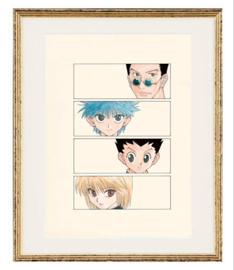 【未開封】冨樫義博展 複製原画 ハンター×ハンター