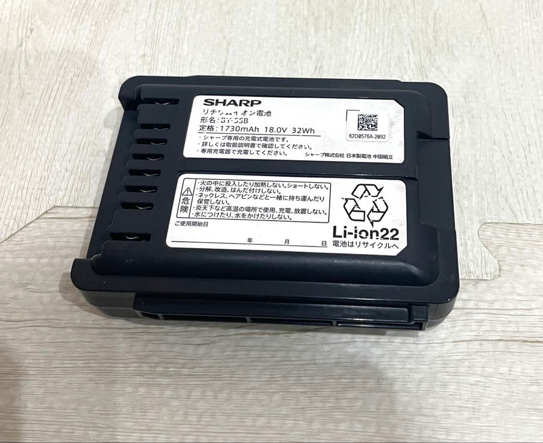 【動作確認後済・】RACTIVE Air EC-AR10-W