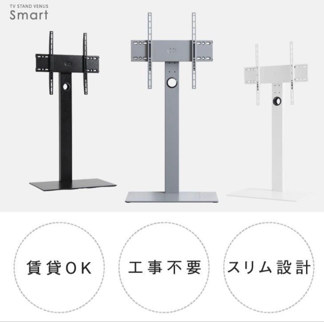 4Kテレビ&テレビ台　TCL 43P8B 43インチ