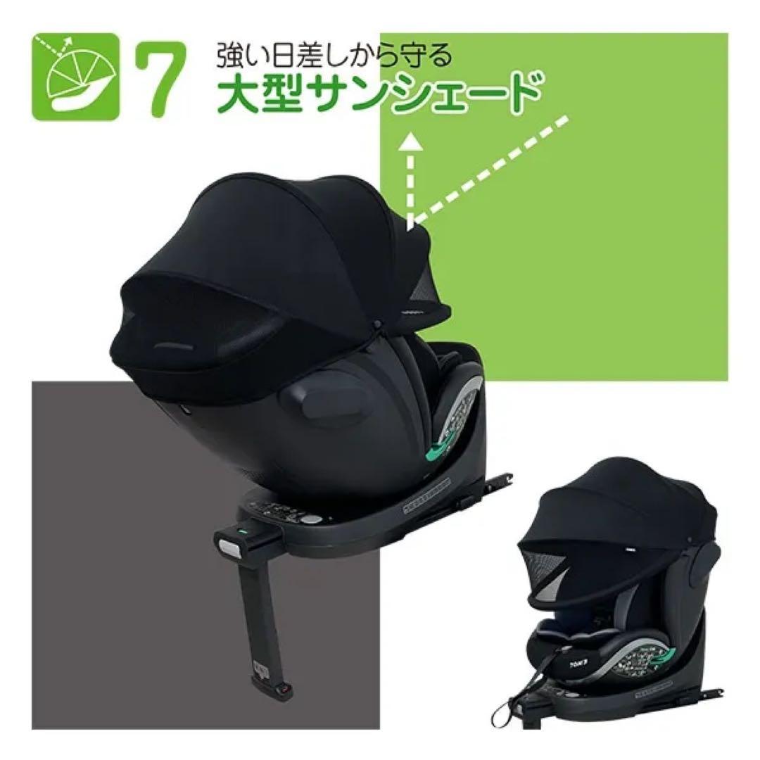 TOM'S Turn long R129 車用チャイルドシート