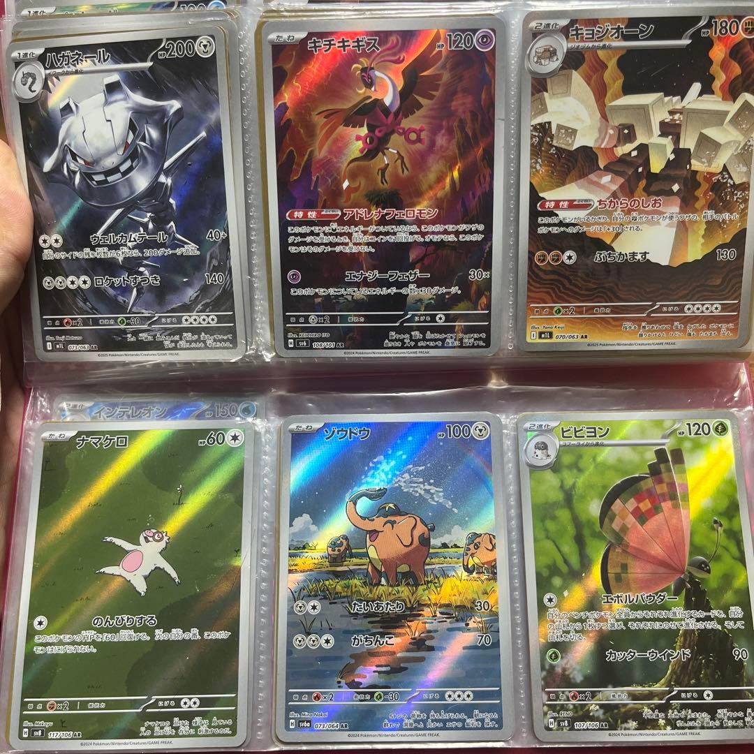り*”様 ポケモンカード　セット売り　BWR SAR SR多数あり