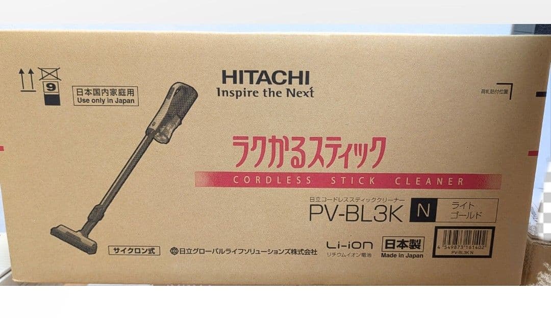 新品 掃除機HITACHI スティッククリーナー PV-BL3K 日立