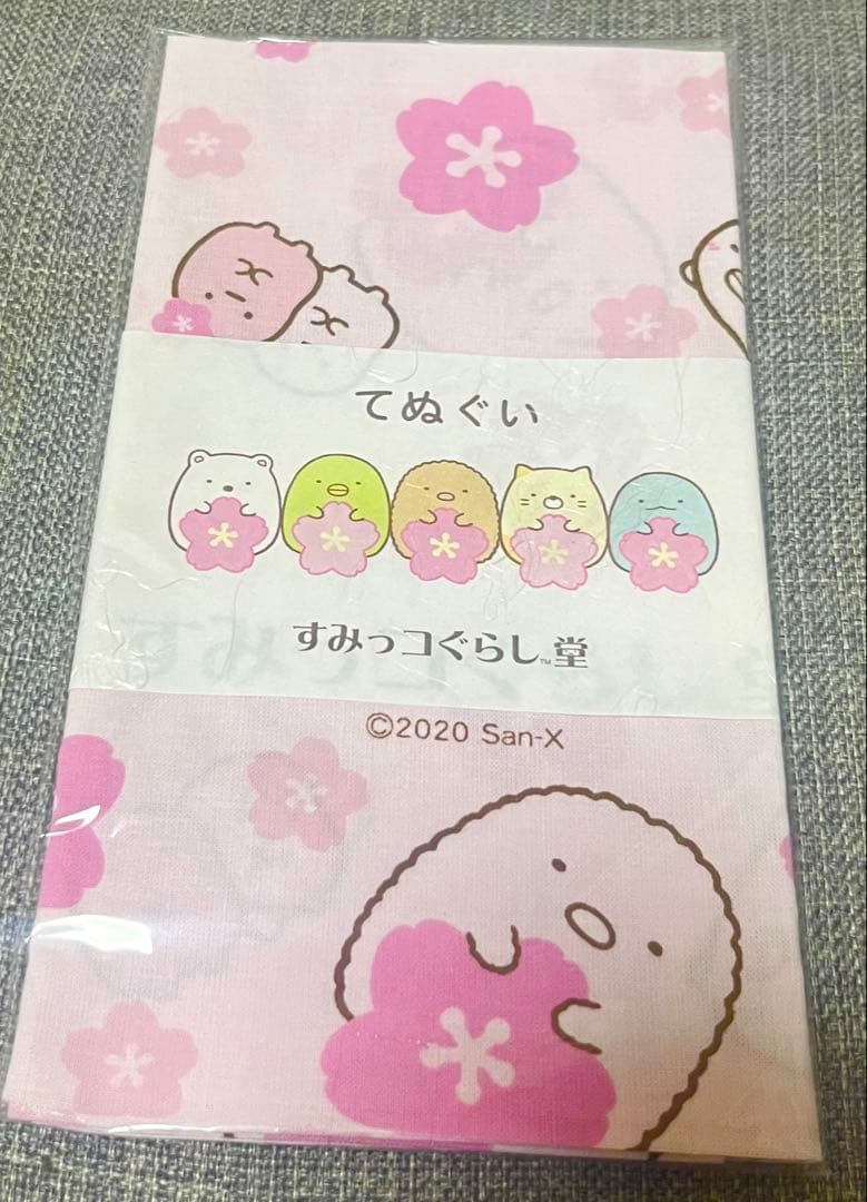 ★京都清水坂店限定★すみっコぐらし てぬぐい4枚セット