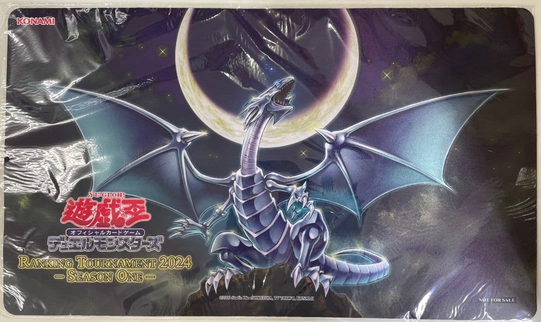 青眼龍轟臨 プレイマット 新品未開封品