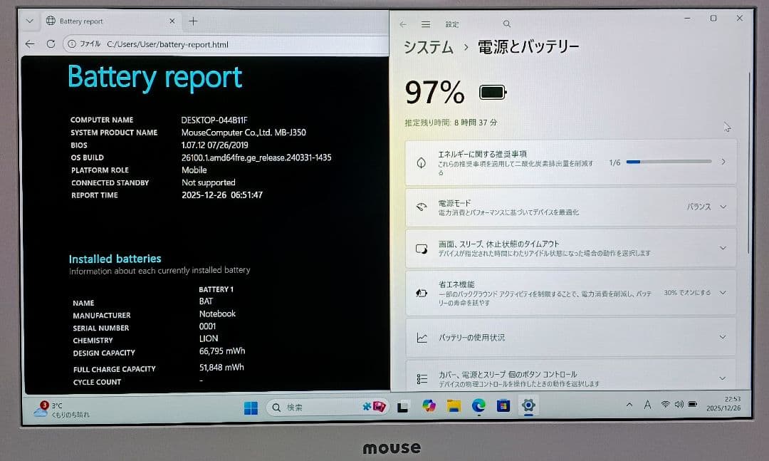 mouse Corei5 メモリ32GB SSD512GB Webカメラ