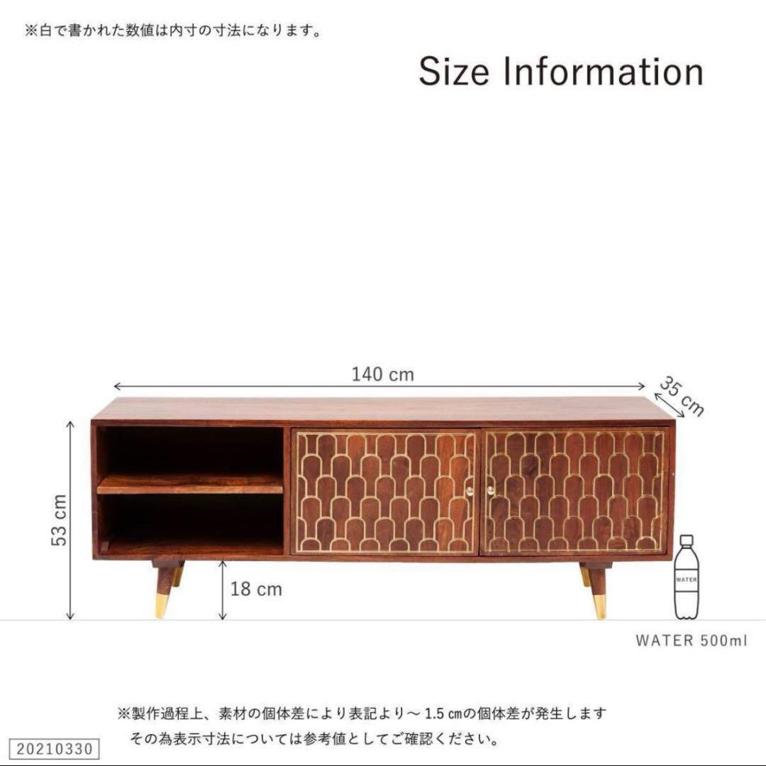 【希少、廃盤品】KARE カレ マスカット ドイツ家具 TVボード サイドボード