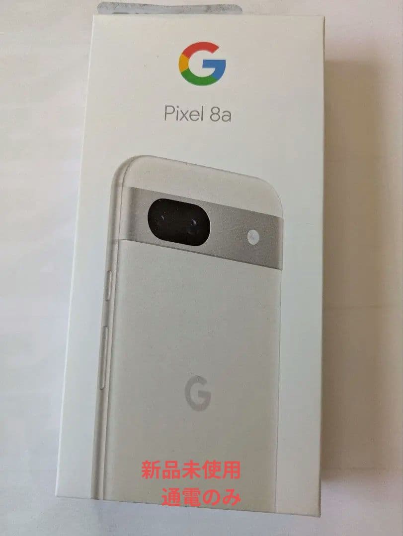 【新品】Google Pixel 8a ホワイト128ギガ【通電確認のみ】値下げ