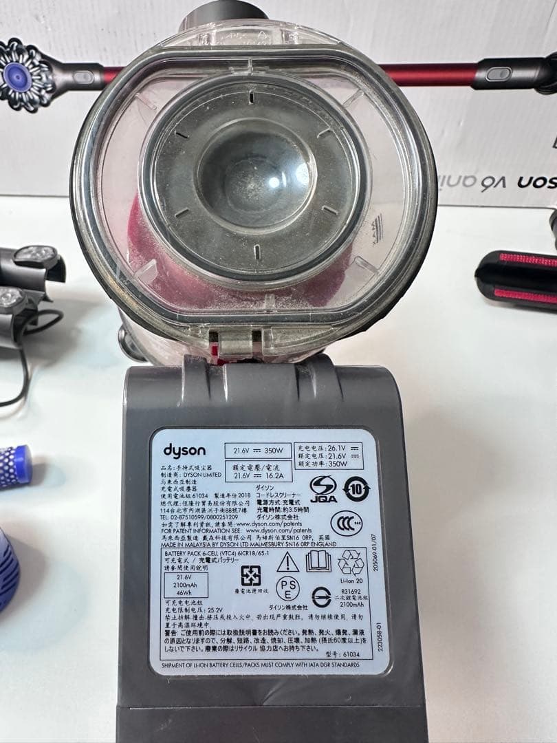 ダイソン dyson v6 animalpro 掃除機