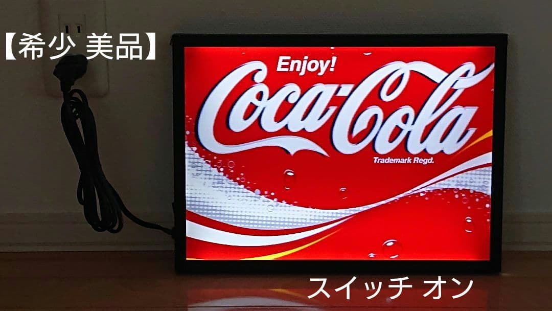 【希少】【レア】コカ・コーラ 薄型3Dレンティキュラー電飾パネル