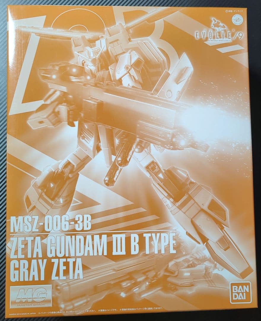 MG Zガンダム3号機B型 グレイ・ゼータ