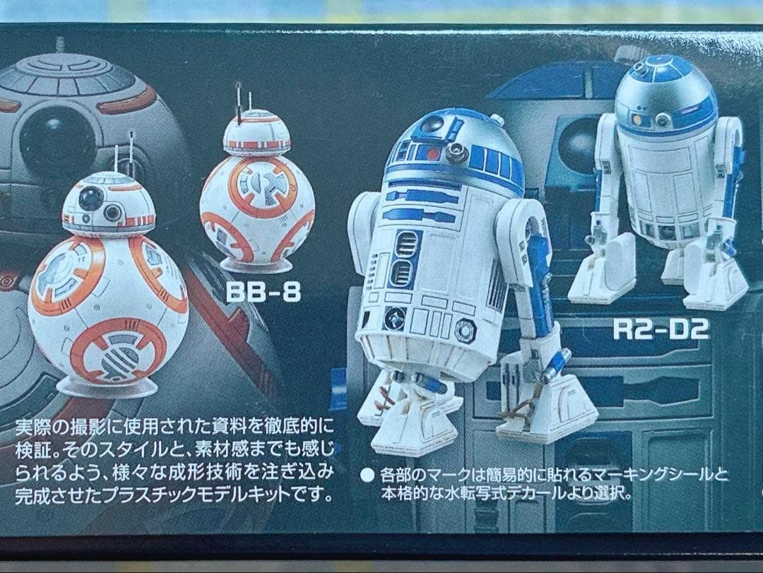 超美品 初版品 赤バンダイ スターウォーズ 1/12 BB8 & R2D2