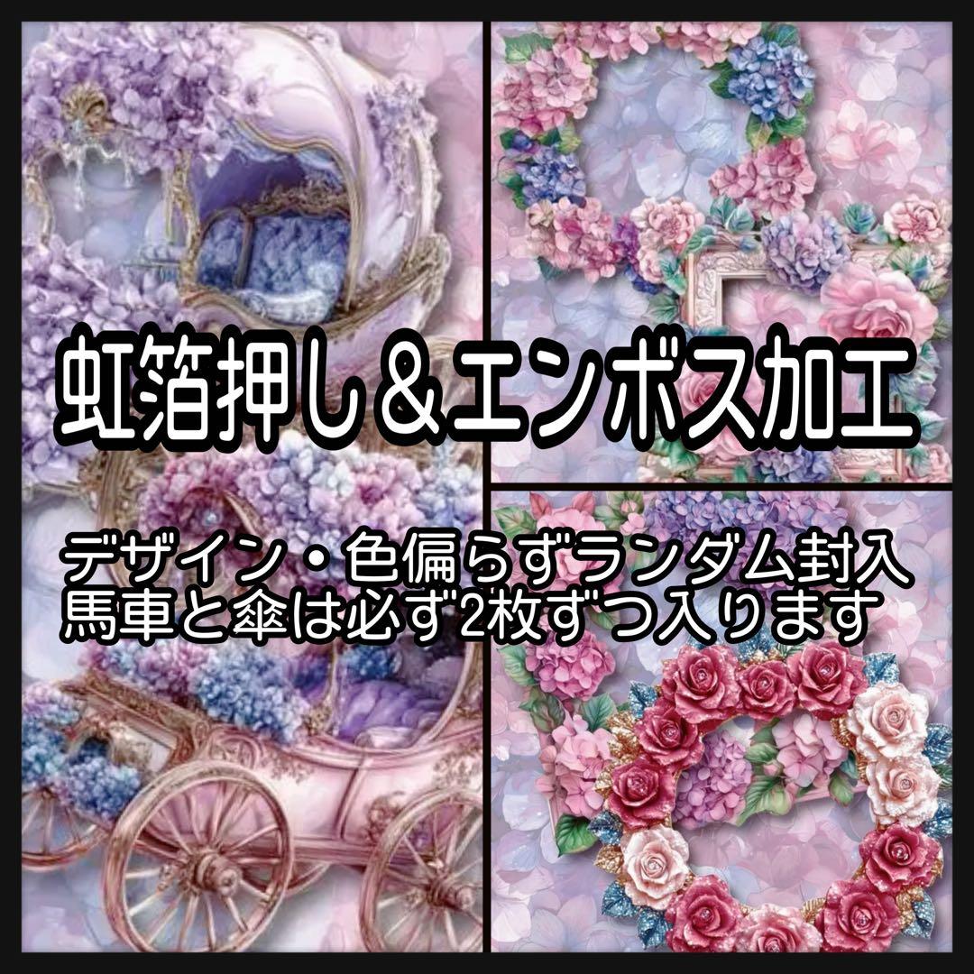 【15】☆みちゃみちゃ☆様お取り置き