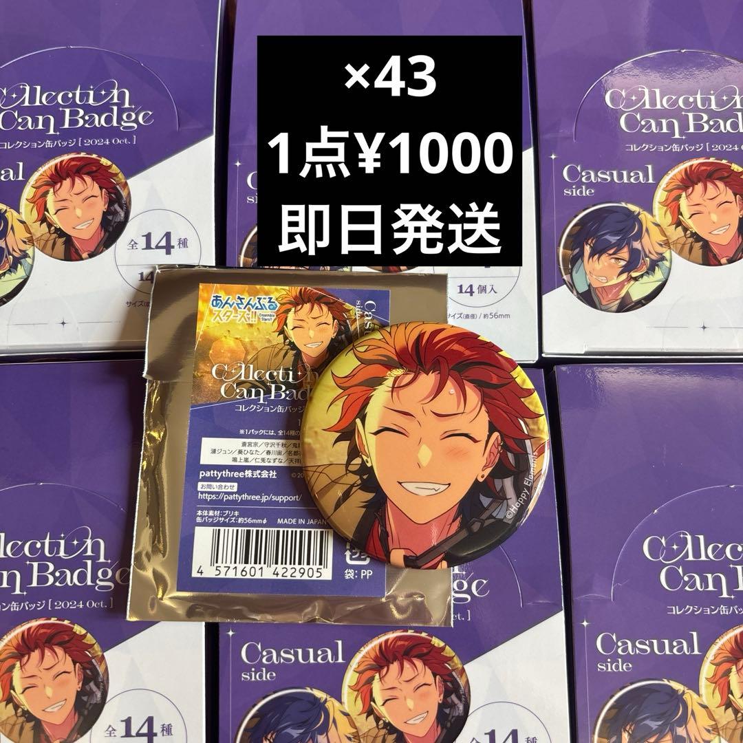 缶バッジ