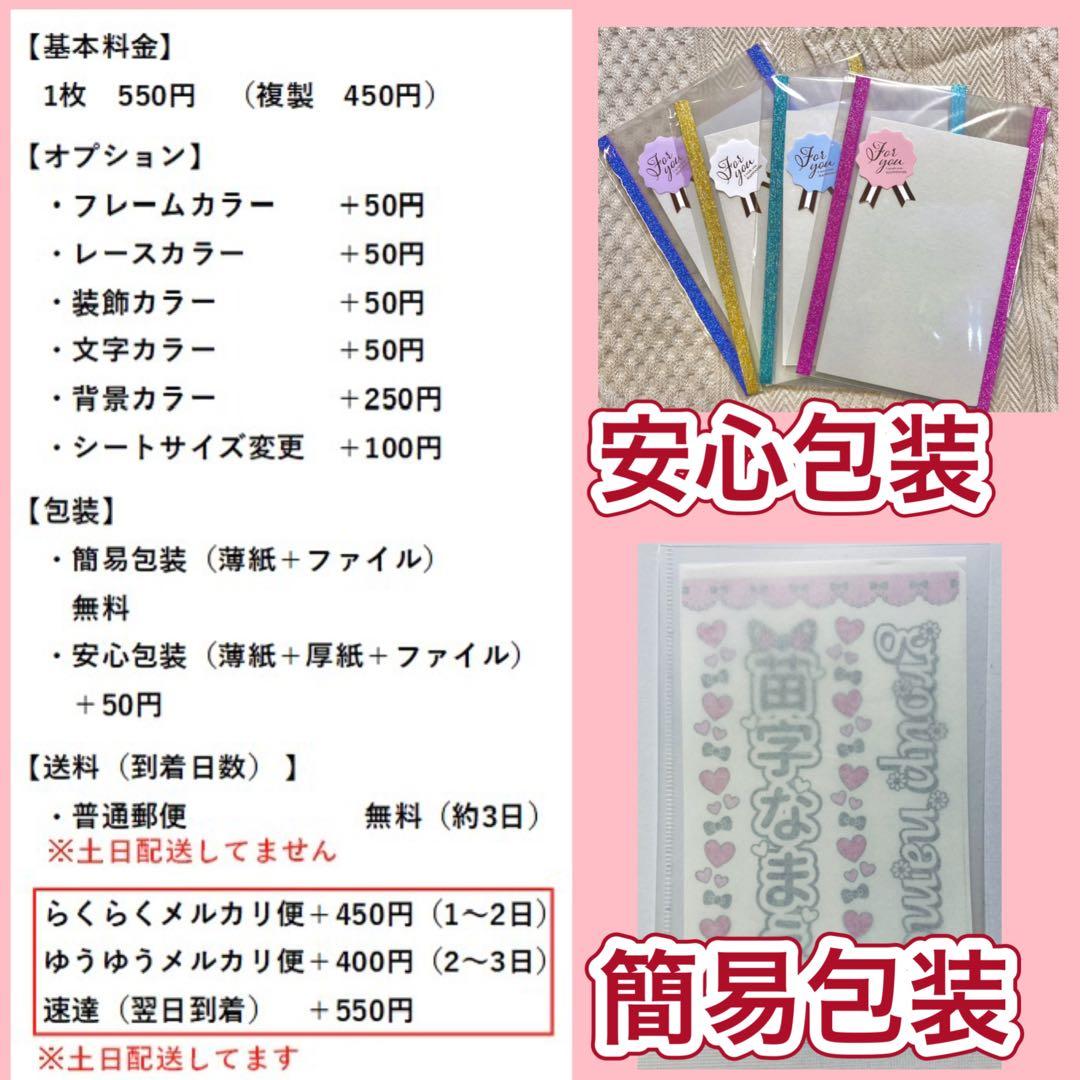 ☆キンブレシート　オーダー　ペンライト