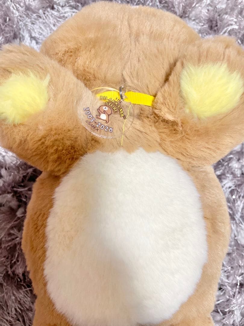 リラックマ ふんわりぬいぐるみ 2020