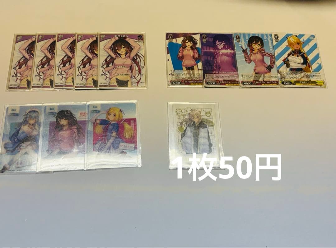 ホロライブ にじさんじ お得フリマ