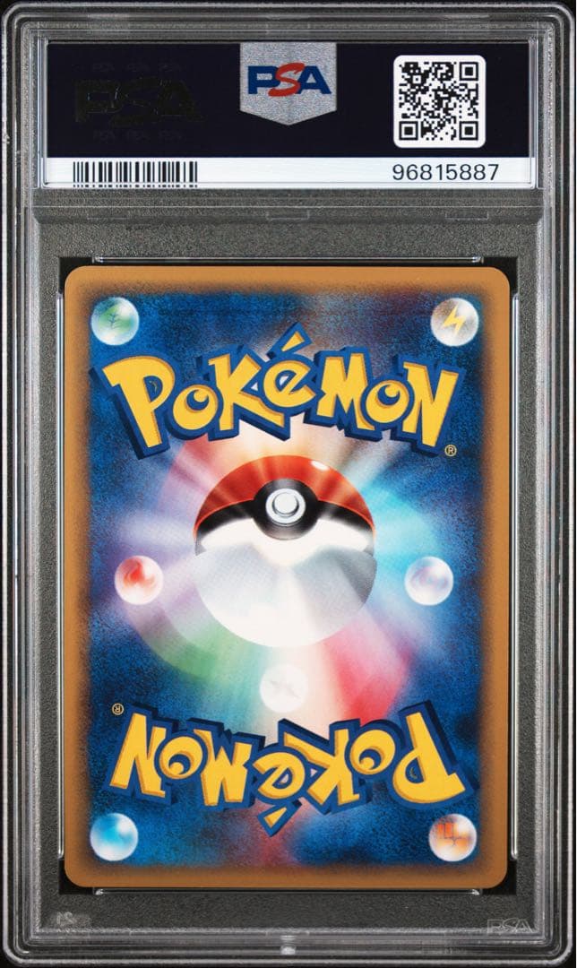 カブトプス クリスタルタイプ PSA9