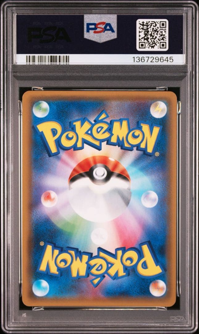 【PSA10】ゲンガー＆ミミッキュGX RR/Gengar & Mimikyu