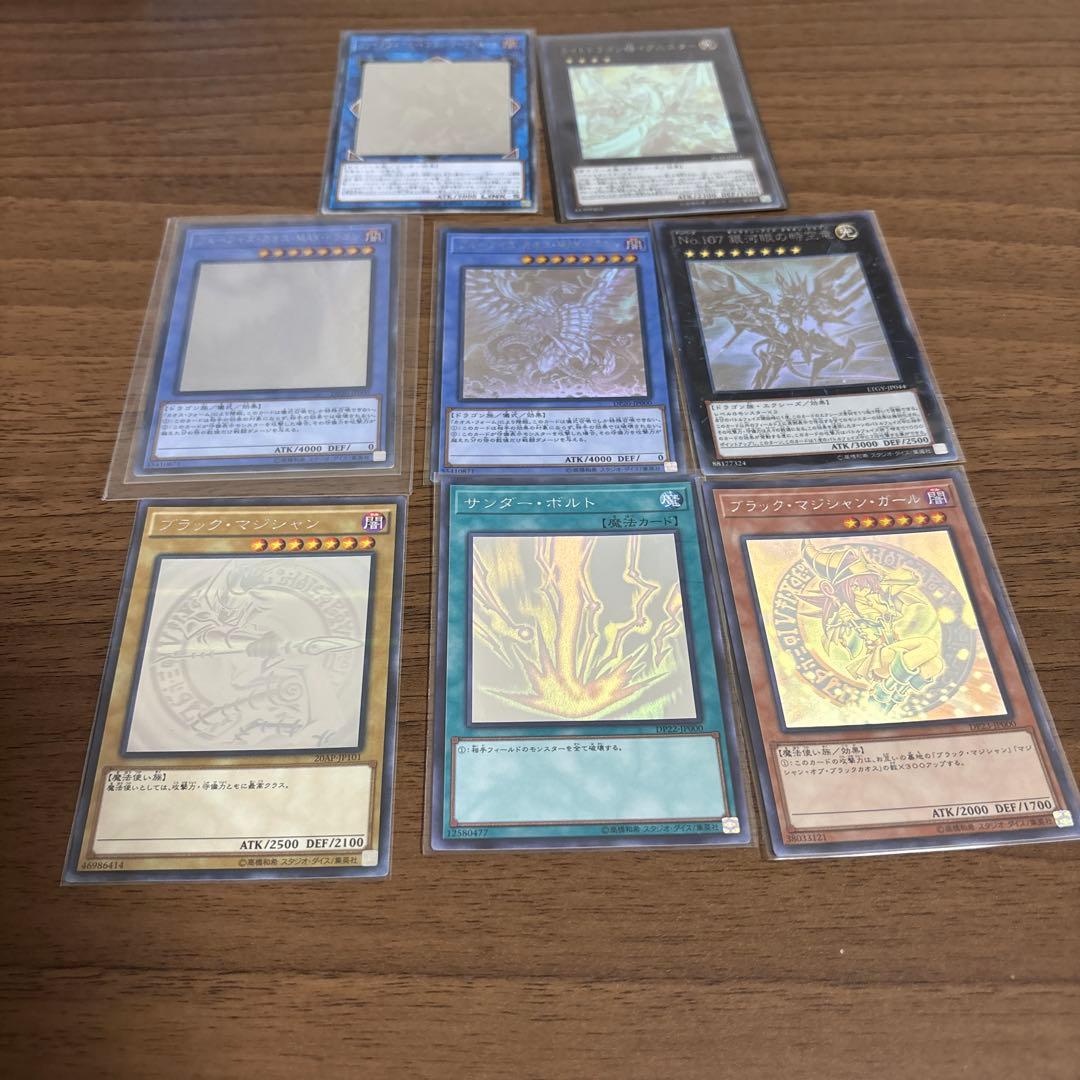 遊戯王OCGカード ホロカードまとめ売り