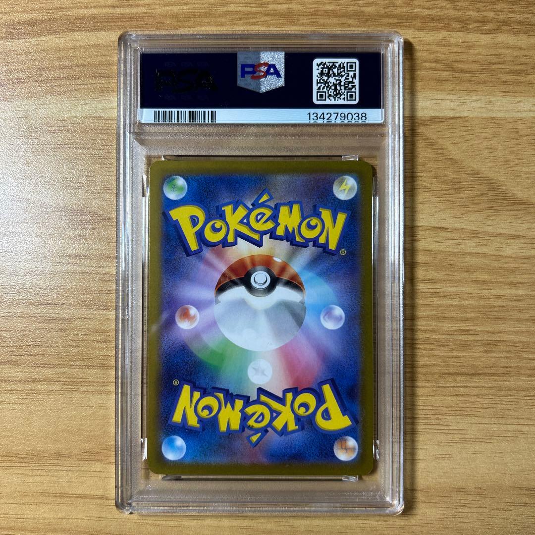 ポケモンカード　ゼクロムex BWR PSA10
