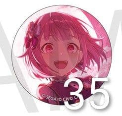 鳳えむ 46A グリ缶 35個