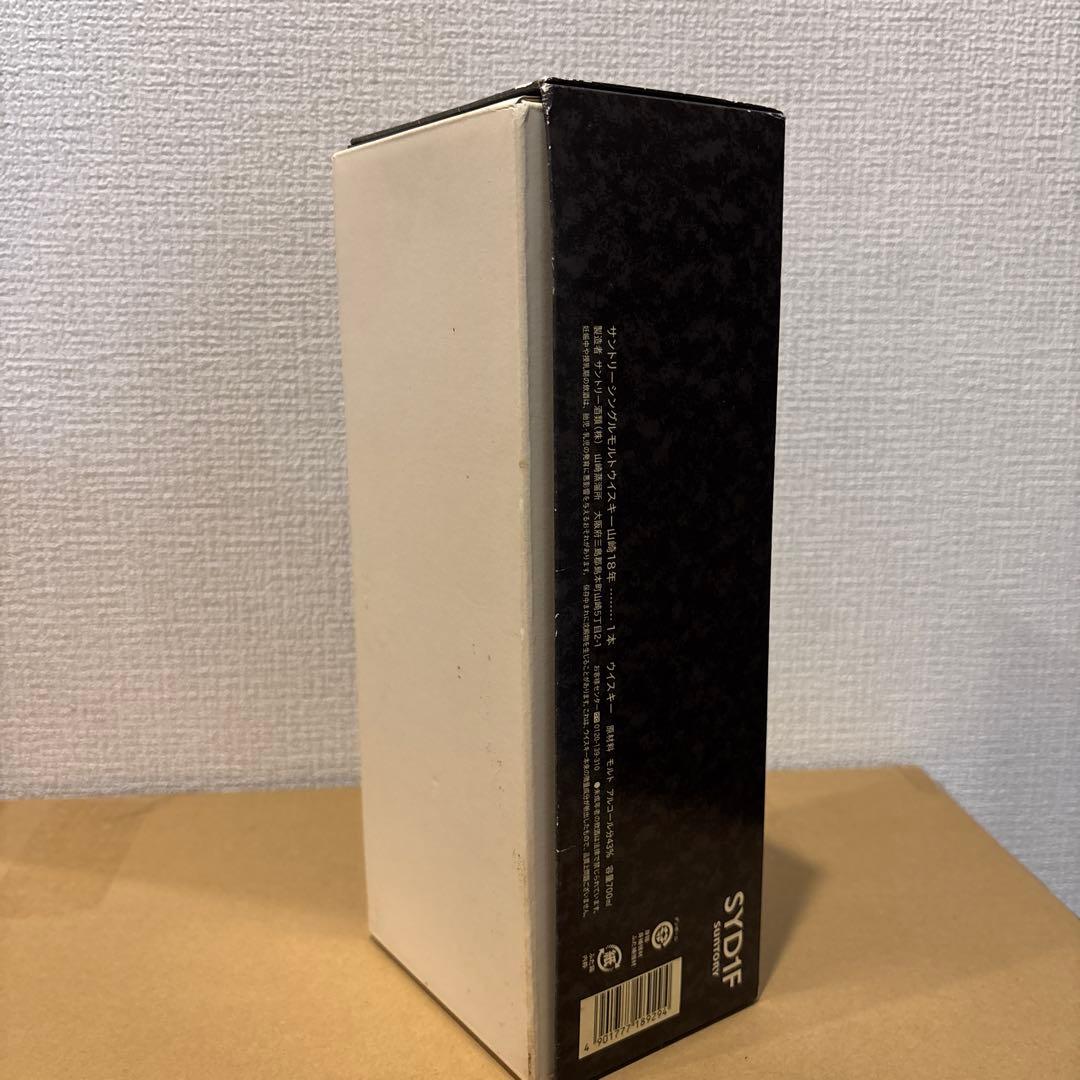 （空瓶）　サントリーウイスキー　山崎18年　空瓶　箱付き　（3）