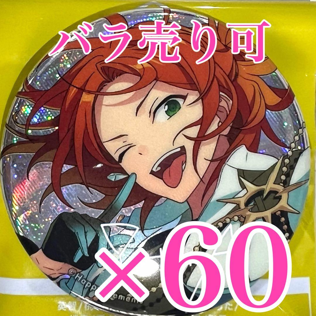 葵ゆうた　あんスタ　gracolle CANBA!! ES 9th SPARK