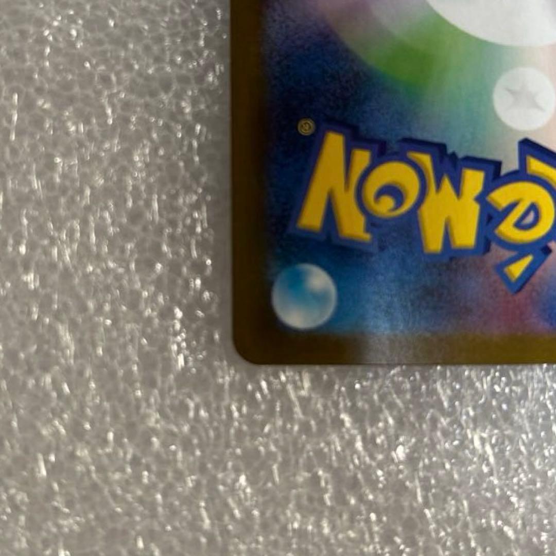 メガブレイブ　リーリエの決心　SR　魂抜け　幽体離脱　エラーカード　状態良