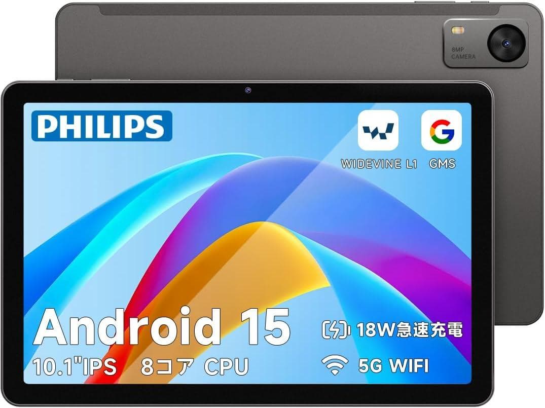✨1点物✨PHILIPS Android15 タブレット 10インチ フィルム付