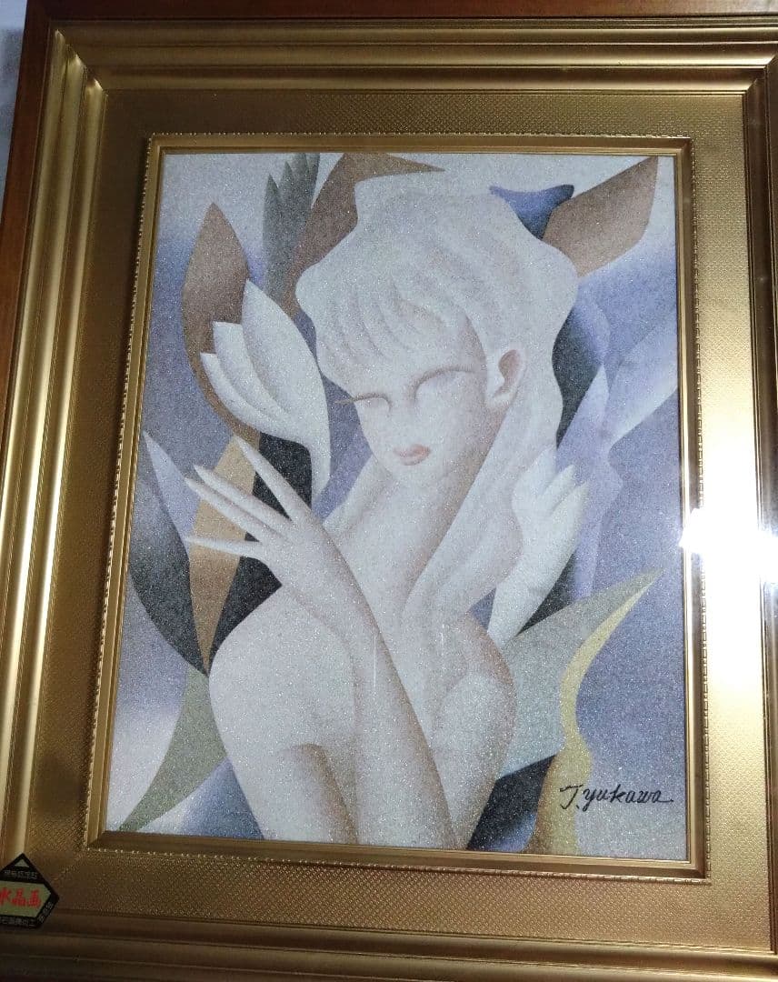 Ｔ.yukawaサイン入り　 湯川輝義　水晶　貴石画　 美人　綺麗　絵画