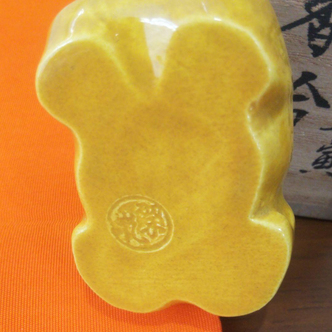 中村翠嵐 香合