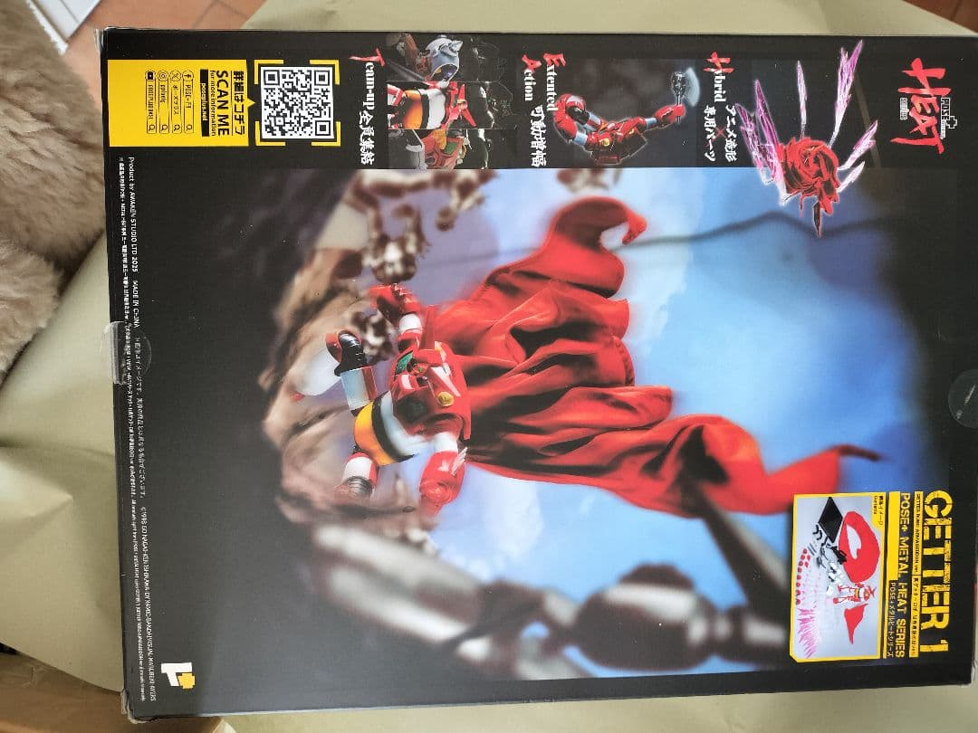 POSE＋ L HEAT 世界最後の日Ver. 塗装済み 可動フィギュア