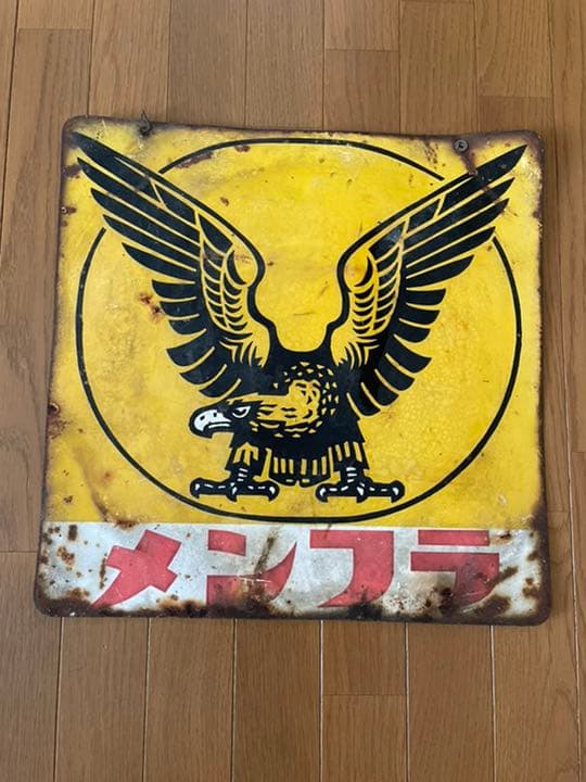 メンフラ看板