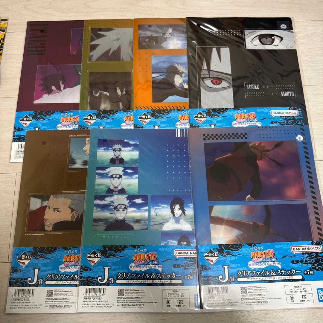 一番くじ NARUTO ナルト　A賞　B賞　C賞　他下位賞付き