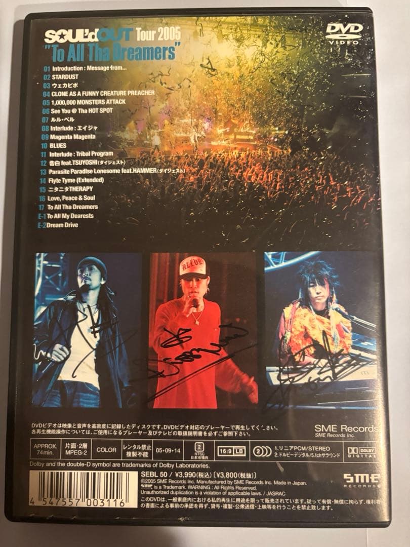 SOUL'd OUT 全メンバー直筆サイン入りDVD