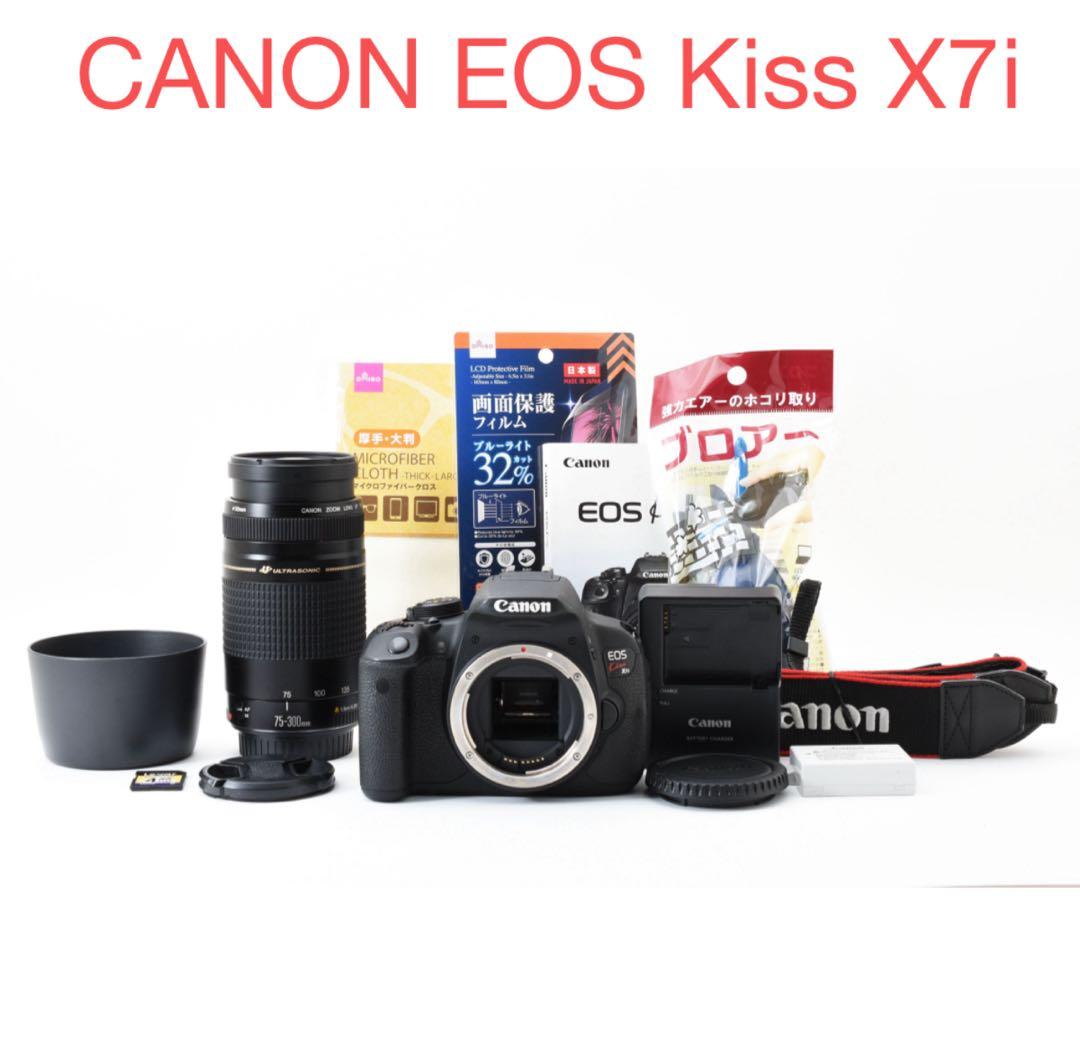 canon kiss x7i望遠レンズセット/Canon EF 75-300㎜