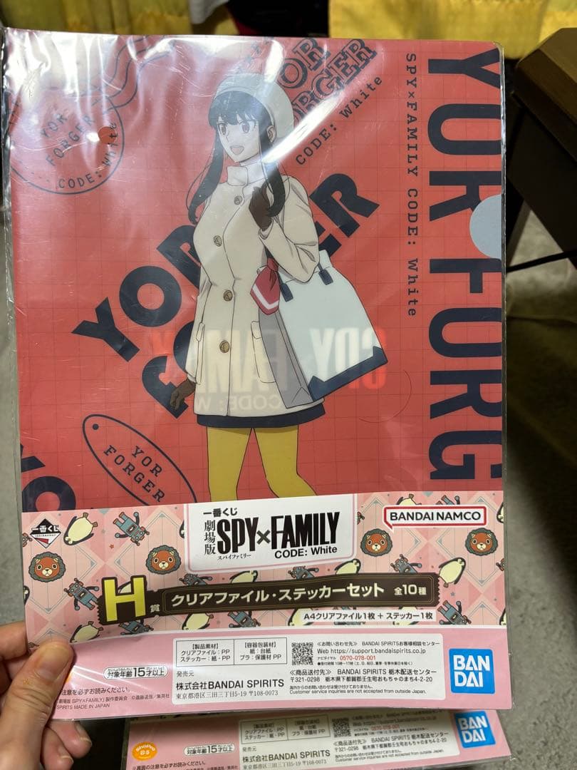 アニメグッズ