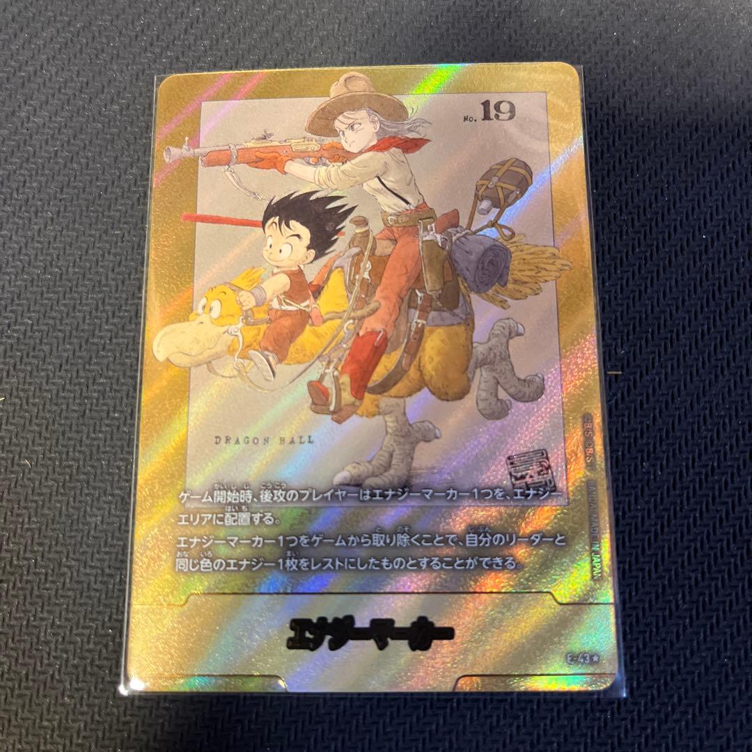 ドラゴンボールフュージョンワールド　　エナジーマーカー 金パラレル