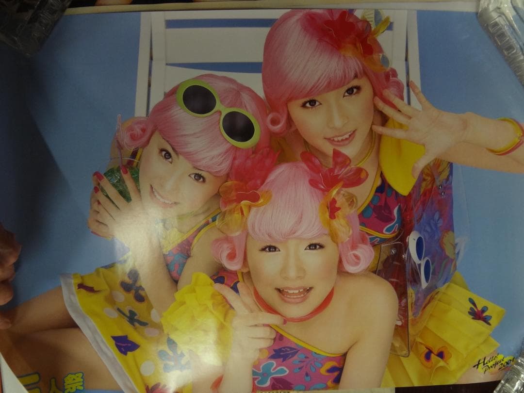 ハロプロ・モーニング娘ほか　　入手困難非売品ポスター２０枚セット