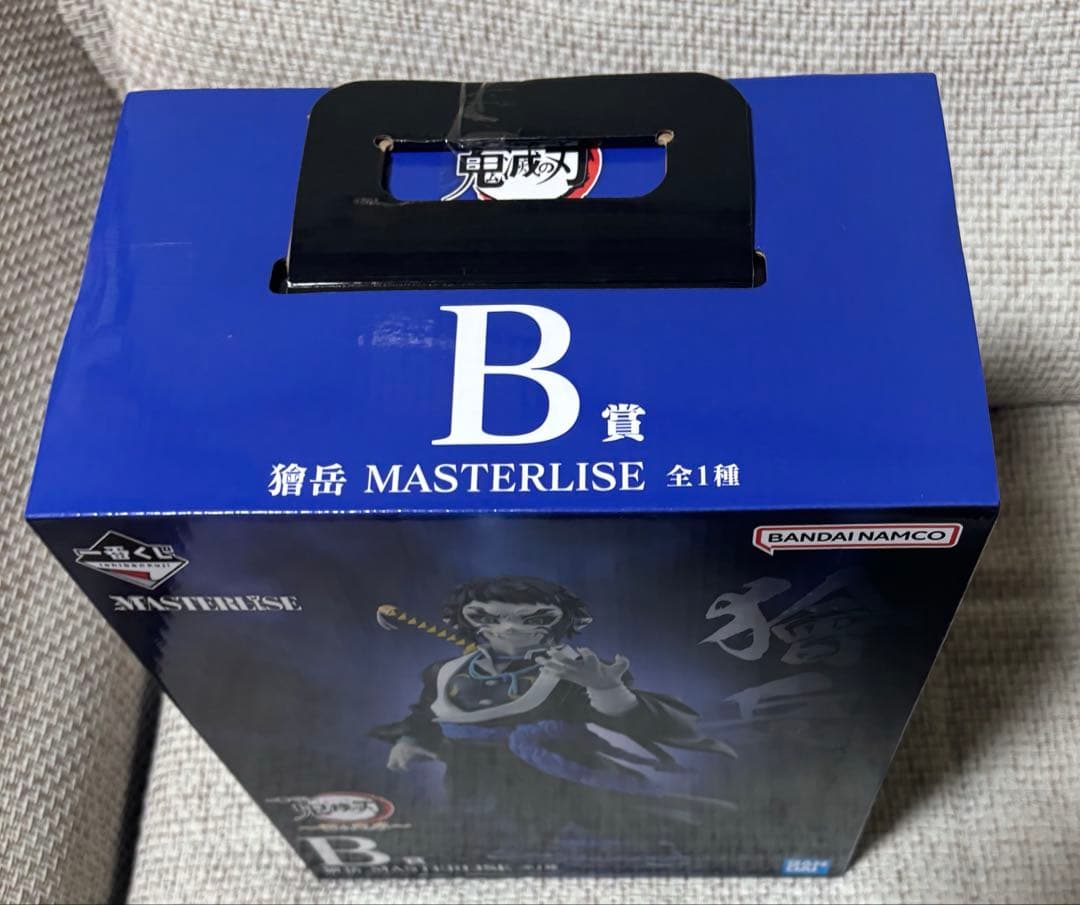 鬼滅の刃　一番くじ　B賞 獪岳 MASTERLISE フィギュア