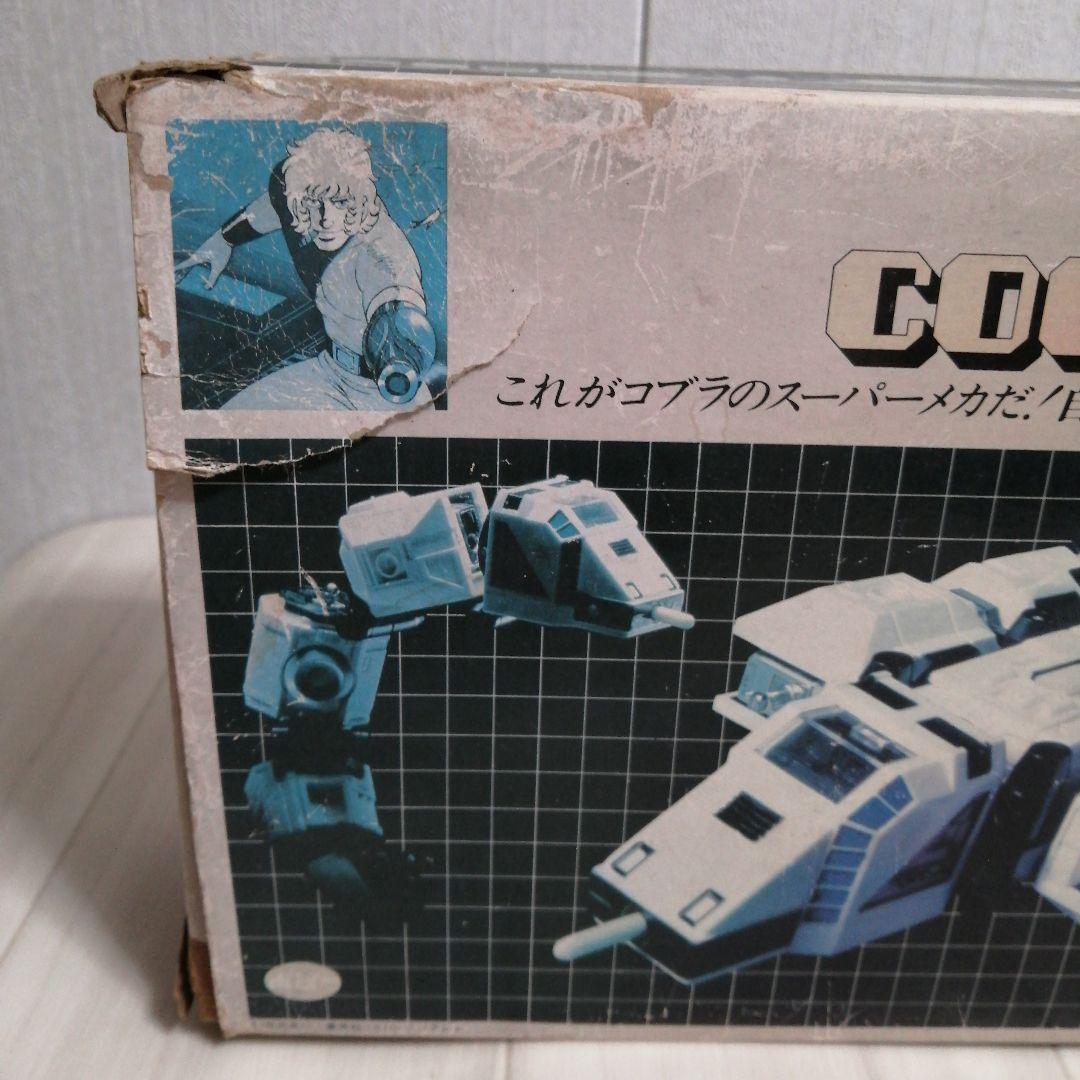 ポピー　スペースコブラDX　コブラタートル 　当時物