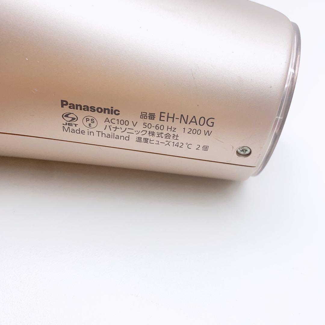 ⭐️風量 新品同様⭐️ Panasonic ナノケア ドライヤー EH-NA0G
