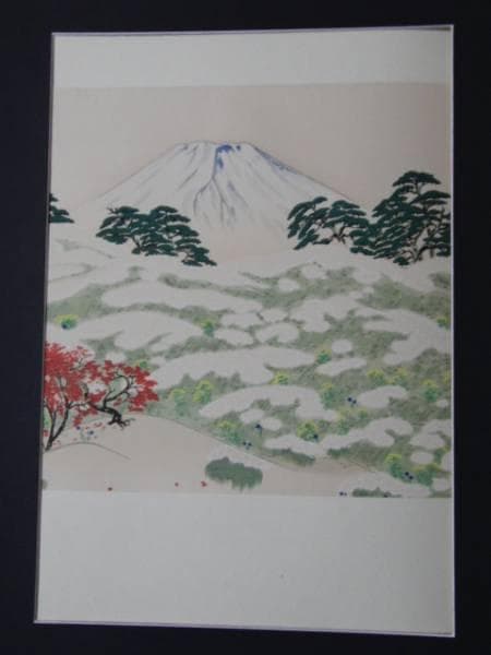 横山大観、富士山・心神、限定200部、希少、新品額付