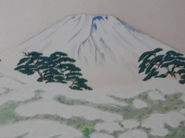 横山大観、富士山・心神、限定200部、希少、新品額付