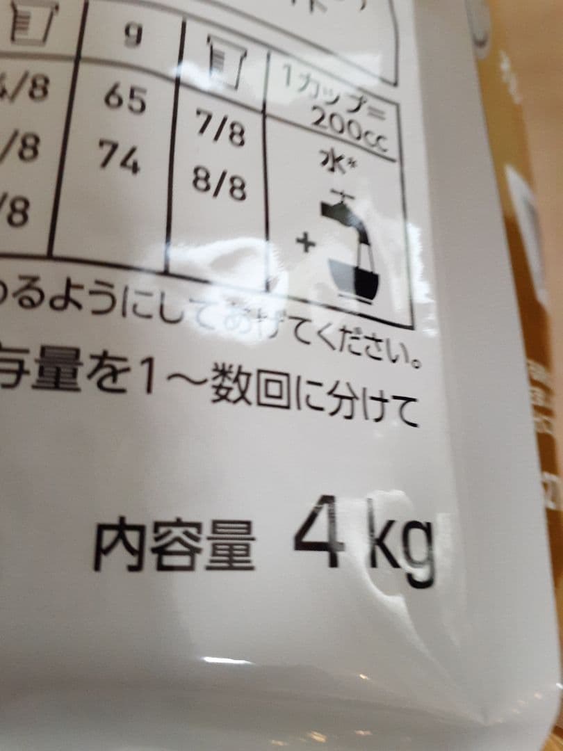 値下中　ロイヤルカナン猫4kgユリナリーS/Oオルファクトリーライト×2おまけ有