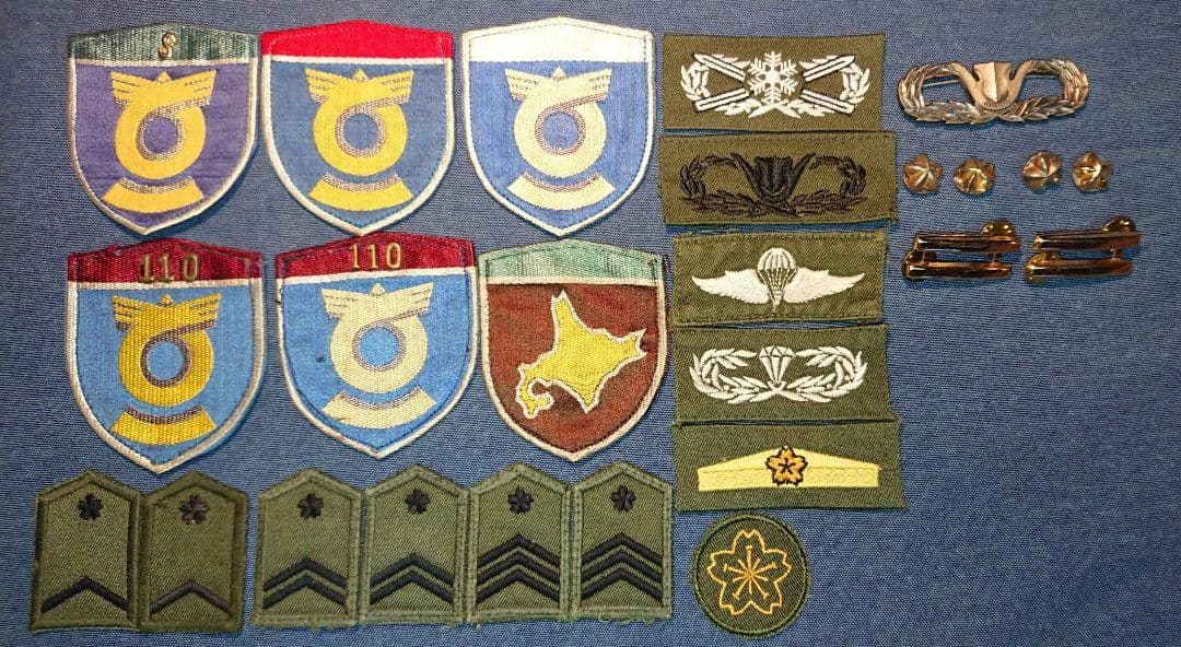 自衛隊 記章他セット パッチ ワッペン ミリタリー 陸自 昭和〜平成初期に！