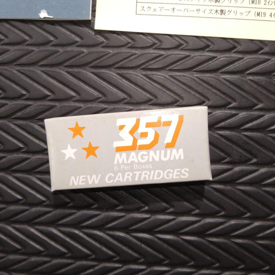 大幅値下げ！　コクサイ　M19 木製グリップ付き 限定品　未発火美品